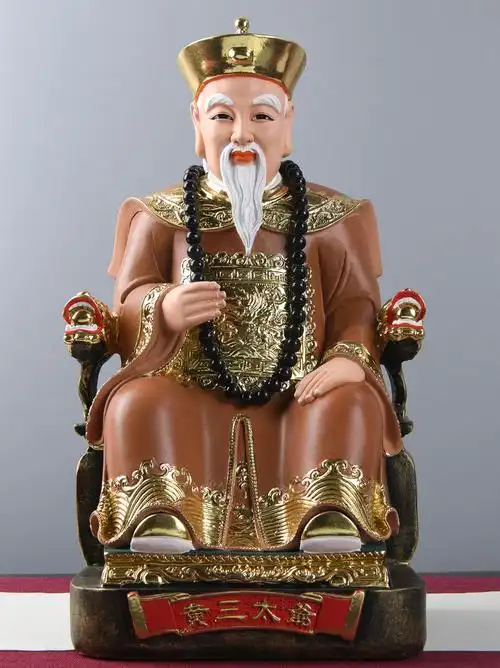 三太奶神像树脂彩绘摆件东北四大家族保家仙供奉家用12寸黄三太爷单尊