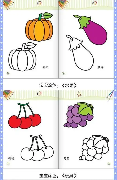 儿童画画书宝宝涂色本2-3-6岁画册幼儿园图画本涂鸦填色书简笔画7折