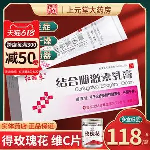 玫瑰】红丽来激素雌乳膏14g红丽来雌激素结合激素雌乳膏雌激素结合