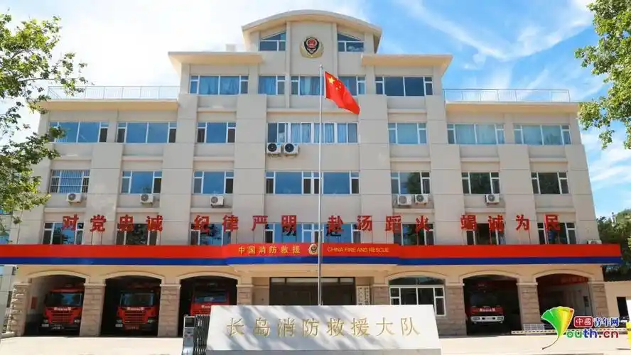 长岛消防救援大队门口.长岛海洋生态文明综合试验区消防救援大队 供图