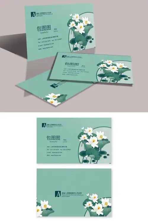 包图 广告设计 名片|vip卡 【psd】 绿色小清新荷花旅游景区创意名片