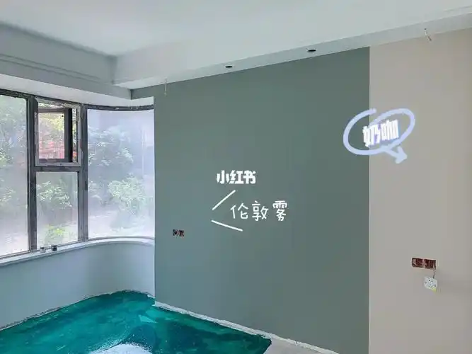 立邦乳胶漆伦敦雾奶咖