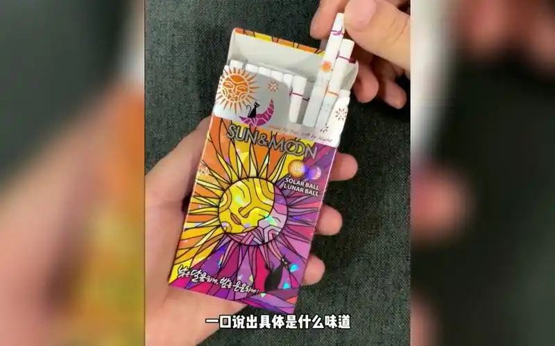 铁塔猫raison日月爆-【外烟测评】