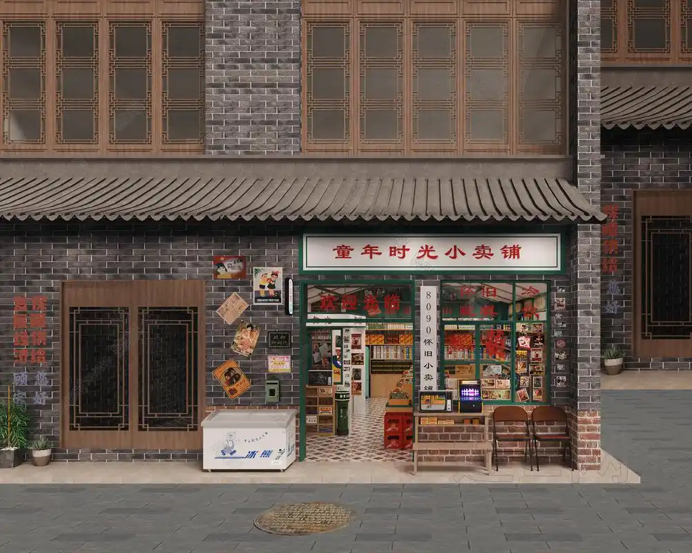 复古小卖部模型下载_3d现代复古小卖部max模型免费下载_建e室内设计网