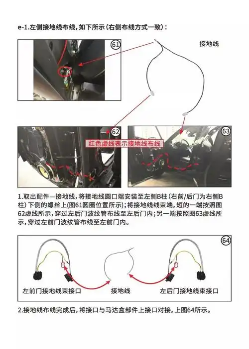 本田冠道电吸门加装,云世界电吸门来教你!