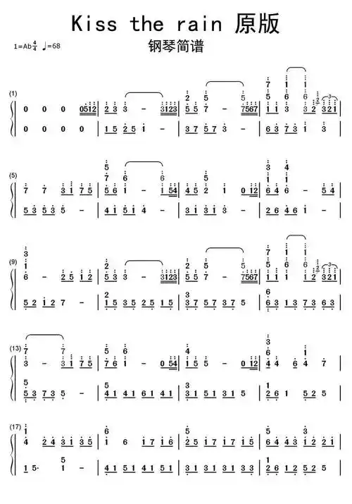 kiss the rain原版钢琴简谱-虫虫乐谱