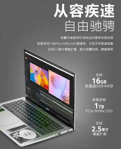 宏碁acer新蜂鸟funs50湃3a315十一代酷睿轻薄本便携学生办公独显宏基