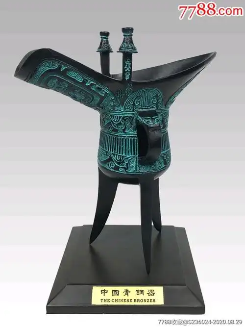 现代工艺品父辛爵纯铜酒樽爵杯