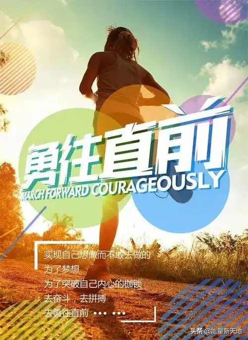 成功的人一定付出很多世界上绝对没有白来的成功