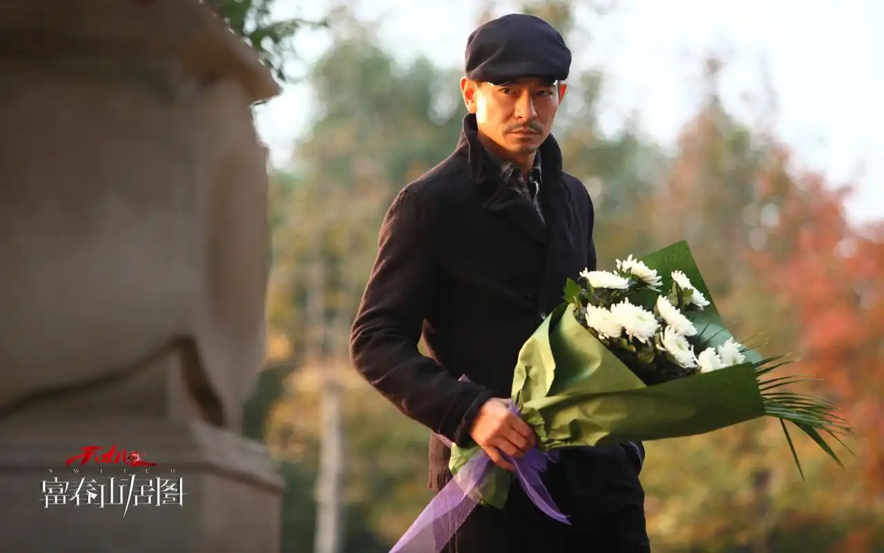 刘德华主演电影天机富春山居图高清剧照电脑桌面壁纸下载(一)