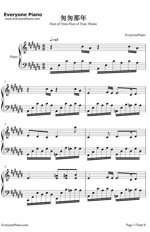 匆匆那年-匆匆那年主题曲五线谱预览1