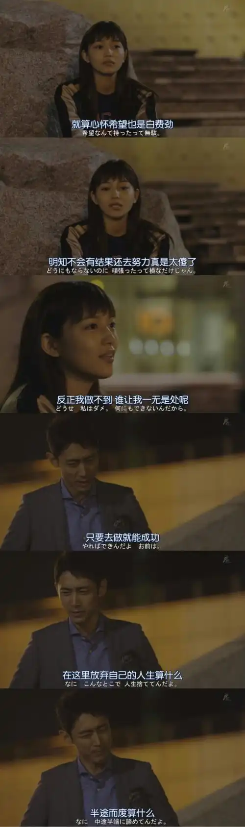 励志学高考鸡汤电影台词句子侵删