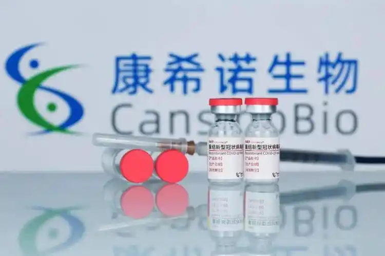 康希诺生物新冠疫苗克威莎获批序贯加强免疫_接种_抗体_进行