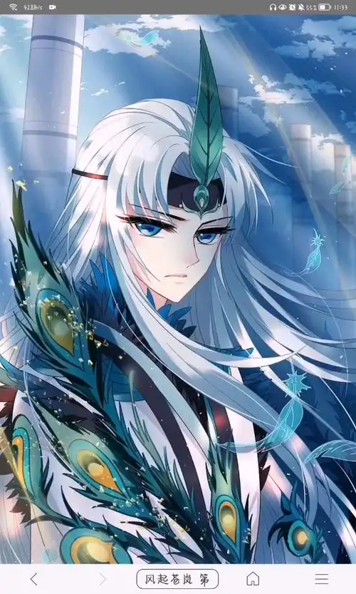 风起苍岚第2季180话太上忘情诀1