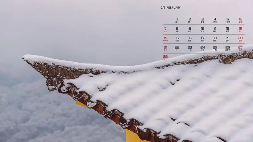 2021年2月唯美迷人雪景日历,图片,壁纸 - 桌面巴士