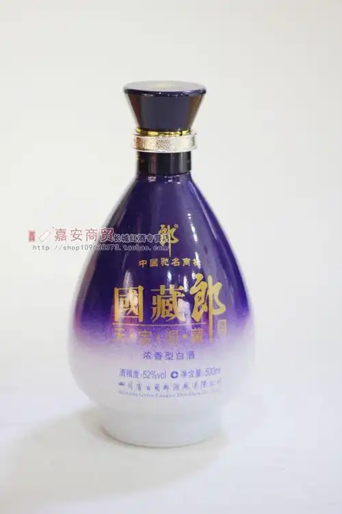 郎酒天宝洞藏国藏郎浓香型52度铁盒礼盒古蔺县正品假一赔十