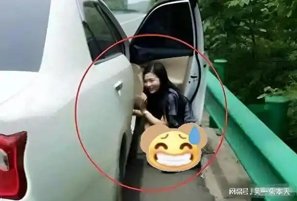 标题高速拥堵女子当众小便被拍后表情放松对镜挥手