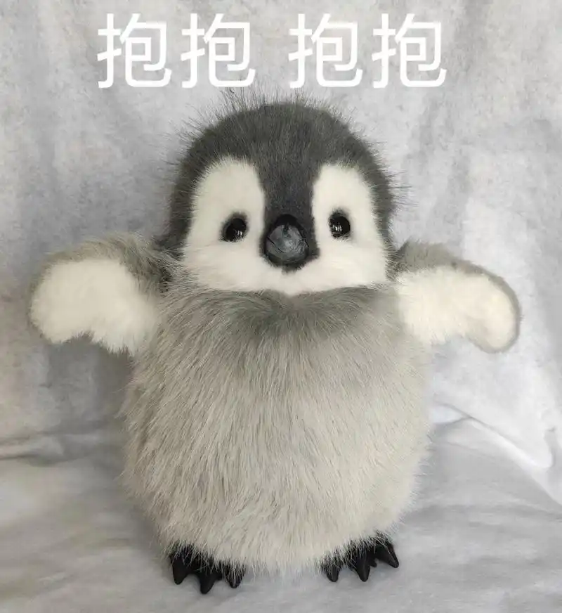 可爱小企鹅表情包【第三弹】来啦 模特小企鹅(傲娇版)表示蒙受大家