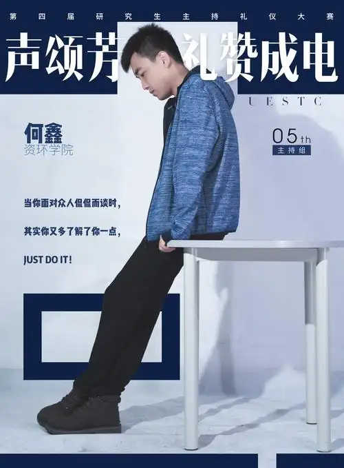 人物杂志封面海报