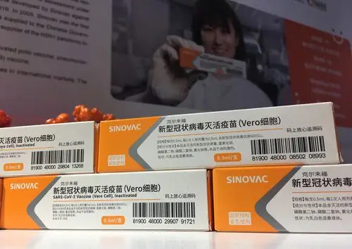 嘉兴可预约新冠疫苗紧急接种,两剂次400元