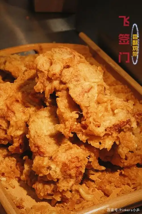 美味的香酥鸡架