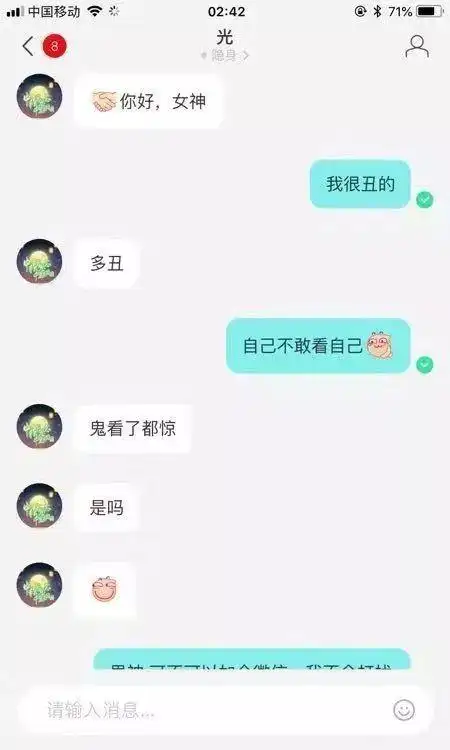 潮剧王子被冒充女子陌陌骗1万多元