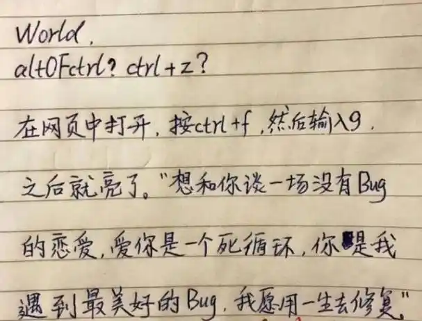 高中学霸的情书出圈内容深奥网友没点文化都看不懂