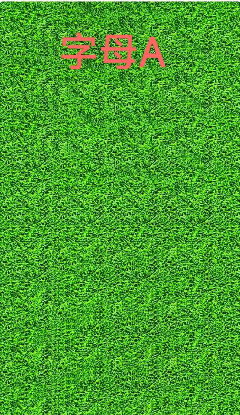 平面三维立体画 请手机横着看98 - 抖音