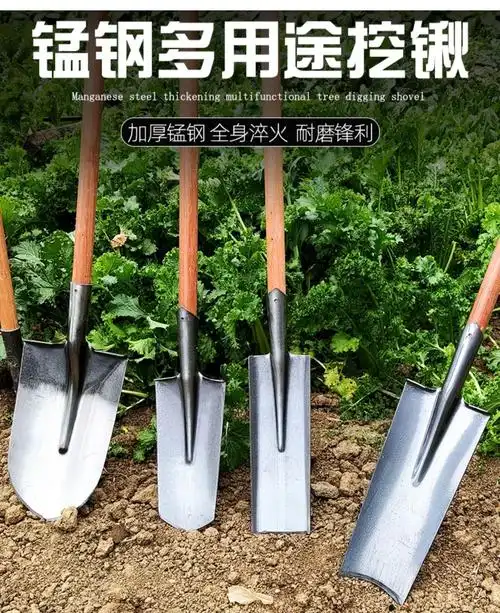 挖树根神器锻打挖树铲种树钻土挖坑工具铁秋铲铁锹锰钢铁铲子 窄口尖
