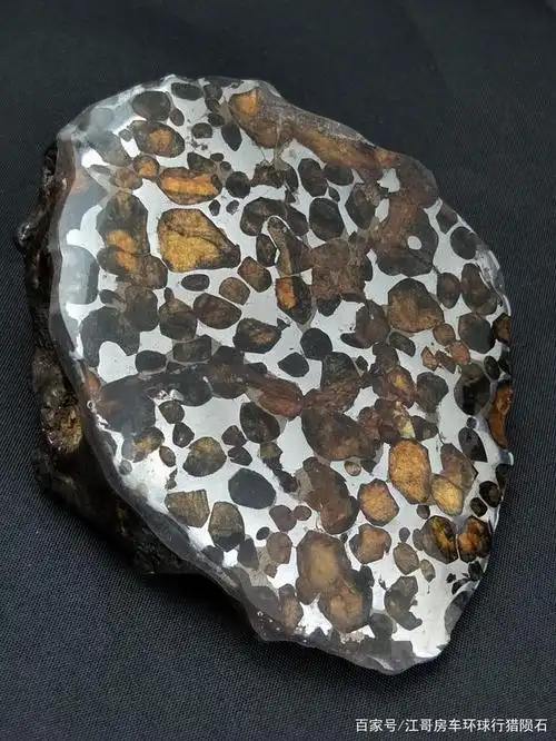 真正的很稀缺的天外来客~橄榄石铁陨石标本,太难得了,值得学习