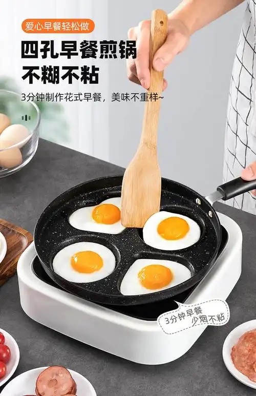 尚佳帮 煎蛋器 插电商用 送女朋友爱心早餐 爱心煎蛋 煎蛋烤面包一体