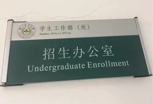 谁说985,211就不会二次调剂,你要不要试试