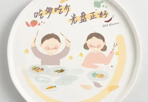 申花幼儿园光盘行动倡议书