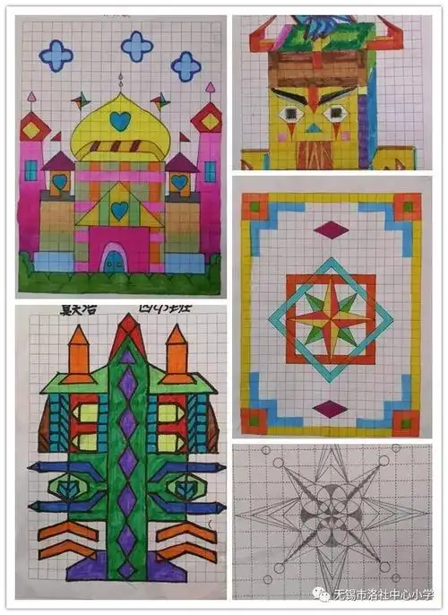 数学原来如此美妙洛小四年级数学平移旋转和轴对称设计作品展