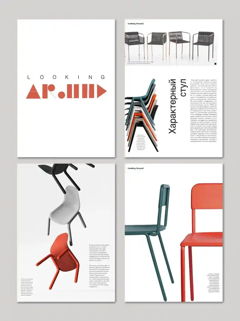 高级感杂志排版丨版式设计-第二期.项目名称:高端家居设计《设 - 抖音