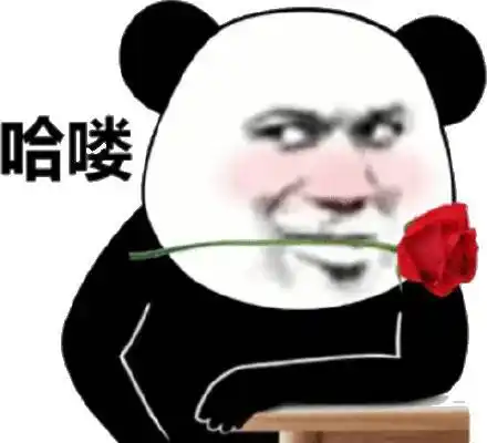 撩妹网恋表情包 - 撩妹网恋微信表情包 - 撩妹网恋qq表情包 - 发表情