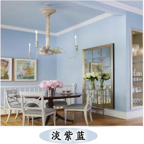 扑哩扑剌彩色乳胶漆室内自刷补墙油漆地中海蓝家用色墙漆涂料 淡紫蓝