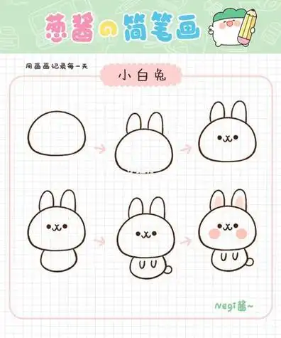 100个萌萌哒小动物简笔画100个萌萌哒小动物简笔画彩色