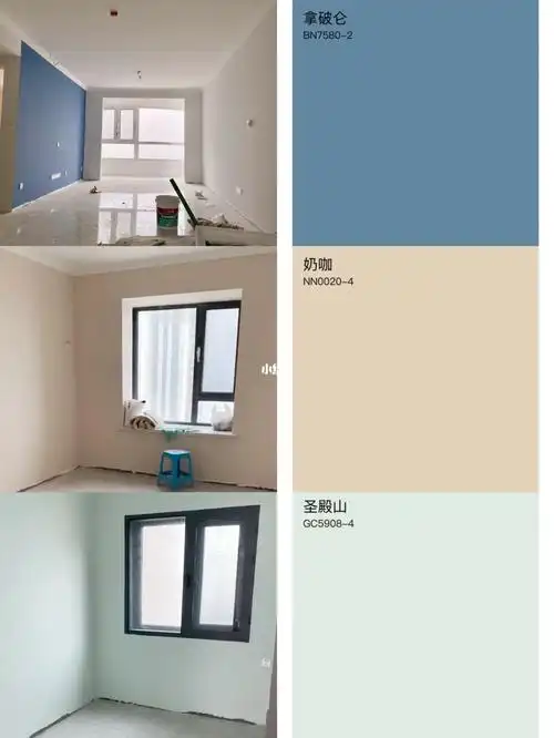 网红乳胶漆颜色实拍96无滤镜(立邦)