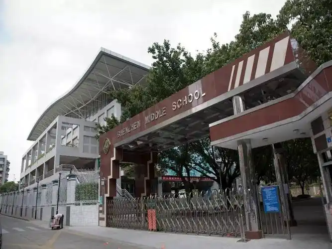 p>深圳中学( i>shenzhen middle school /i>),广东省 a target="