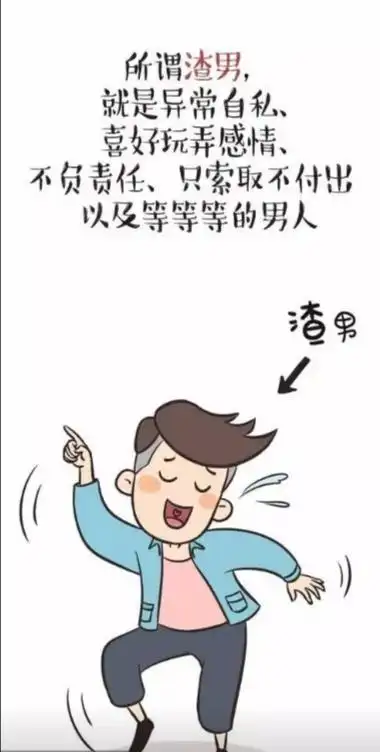 怎样的男人适合结婚