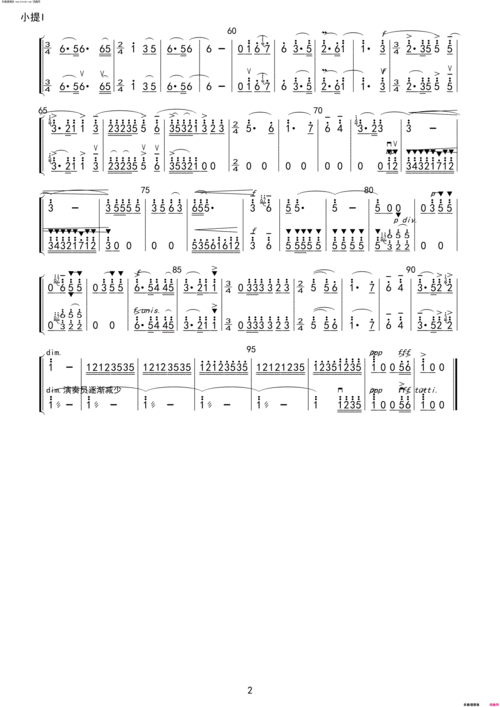 青松岭主题音乐及插曲(简谱总谱及分谱)(1)_原文件名:青松岭(小提i)02