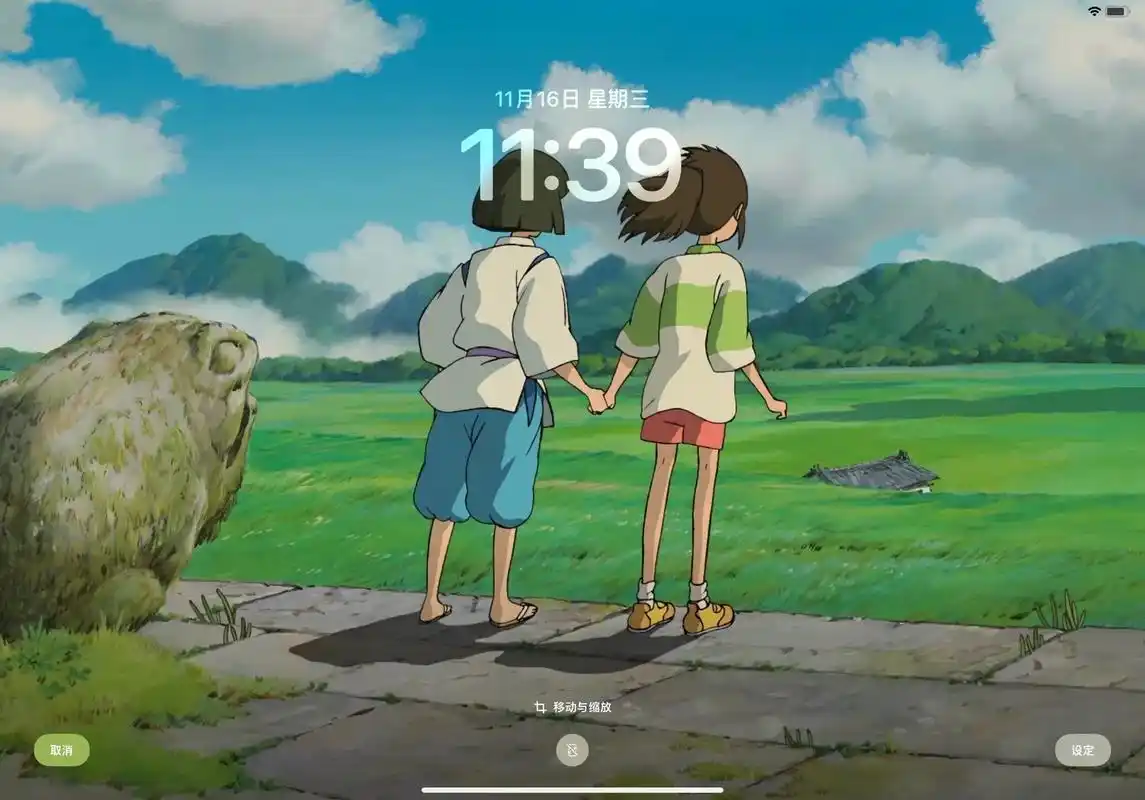 千与千寻 #ipad壁纸超清4k全面屏  如果没有回来的列 - 抖音