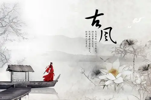 古风水墨宣传海报