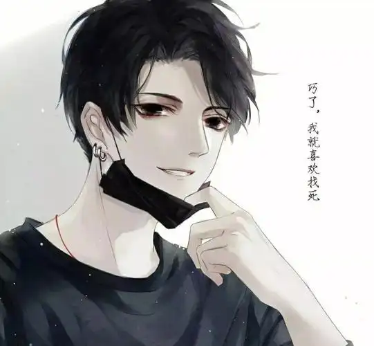 东楼贺朝西楼谢俞