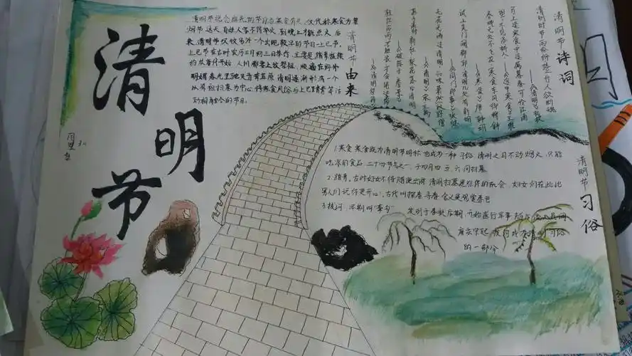 城区一中清明节主题教育活动