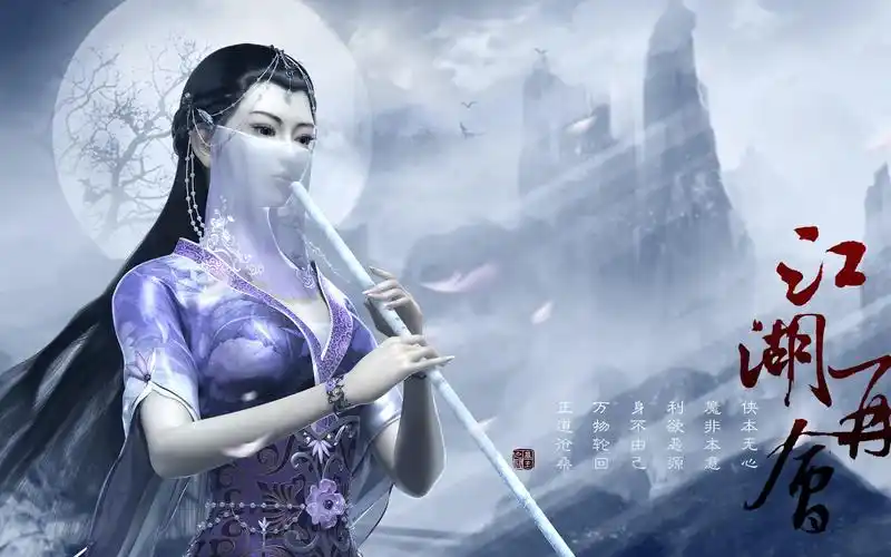 【墓王之王】给雪离打call!【沐雪离】