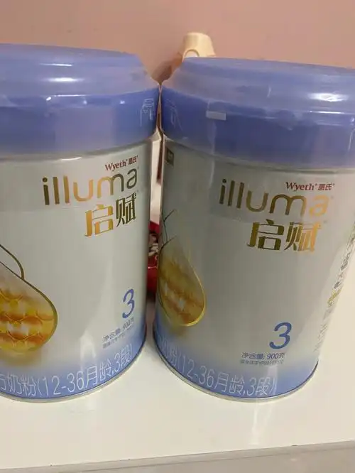 转两罐惠氏启赋蓝钻