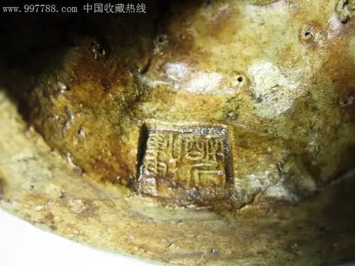 民国醉石轩梁福造石湾窑变---达摩