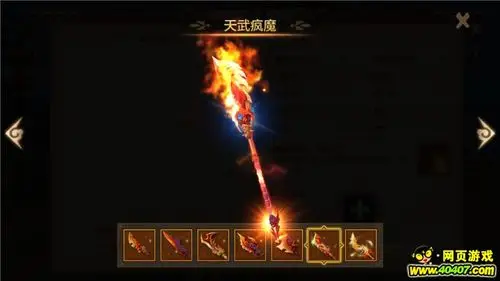 天龙八部神器介绍明教7990神器大全